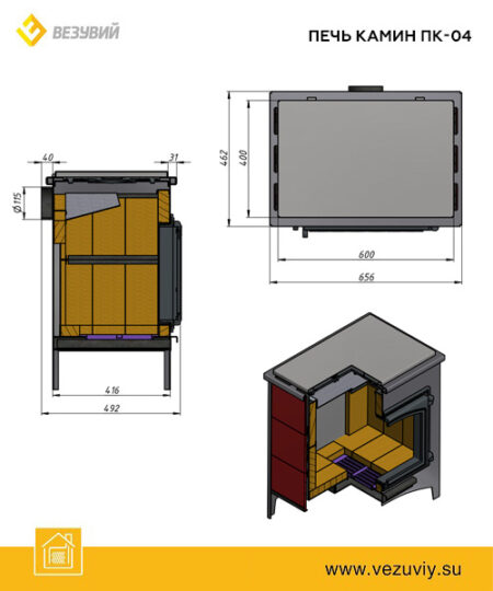 ПЕЧЬ-КАМИН ВЕЗУВИЙ ПК-04 (240) С ПЛИТОЙ БЕЖЕВЫЙ